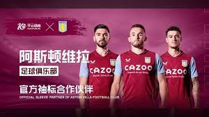 于太阳队和 于太阳队和